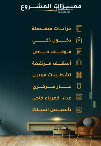 شقة للبيع في شارع الاسود, حي الثغر, مدينة جدة, منطقة مكة المكرمة صورة 5