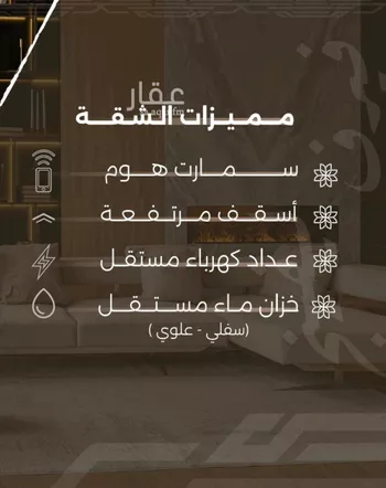 شقة للبيع في شارع غزوه بدر, حي النهضة, مدينة جدة, منطقة مكة المكرمة صورة 3