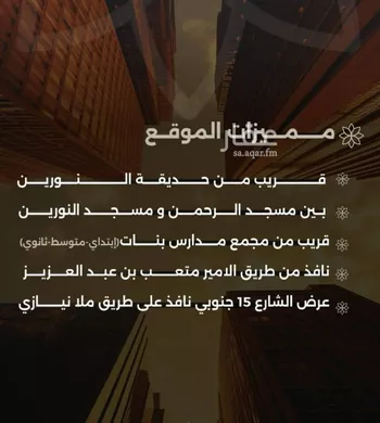 شقة للبيع في شارع احمد بن طلحه, حي الصفاء, مدينة جدة, منطقة مكة المكرمة صورة 3