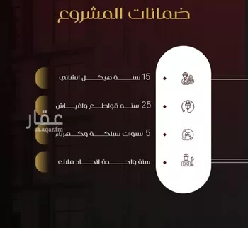 شقة للبيع في شارع يزيد بن معاويه, حي الفيصلية, مدينة جدة, منطقة مكة المكرمة صورة 4