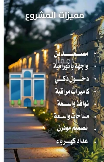 شقة للبيع في شارع احمد الرقيمي, حي النزهة, مدينة جدة, منطقة مكة المكرمة صورة 3