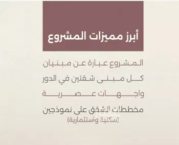 شقة للبيع في شارع محمد محمود زاهد, حي السليمانية, مدينة جدة, منطقة مكة المكرمة صورة 2