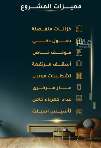 شقة للبيع في شارع الاسود, حي الثغر, مدينة جدة, منطقة مكة المكرمة صورة 2