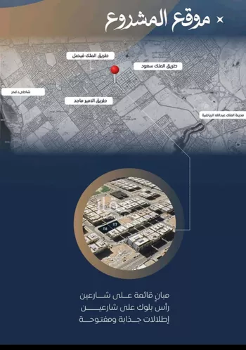 شقة للبيع في شارع ابن نجيم, حي الصواري, مدينة جدة, منطقة مكة المكرمة صورة 4