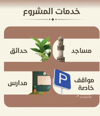 شقة للبيع في شارع ابو القاسم التنوخي, حي الروضة, مدينة جدة, منطقة مكة المكرمة صورة 3