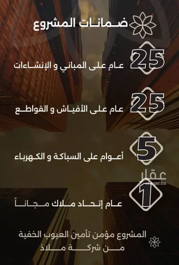 شقة للبيع في شارع احمد بن طلحه, حي الصفاء, مدينة جدة, منطقة مكة المكرمة صورة 4