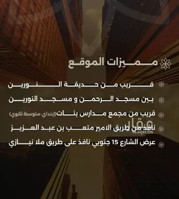 شقة للبيع في شارع احمد بن طلحه, حي الصفاء, مدينة جدة, منطقة مكة المكرمة صورة 2
