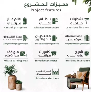 شقة للبيع في شارع ربيعة بن سعد, حي الربوة, مدينة جدة, منطقة مكة المكرمة صورة 4