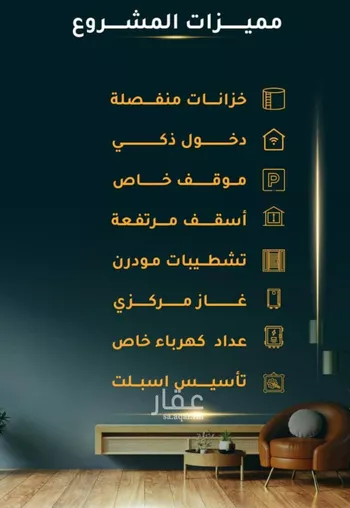 شقة للبيع في شارع الاسود, حي الثغر, مدينة جدة, منطقة مكة المكرمة صورة 5