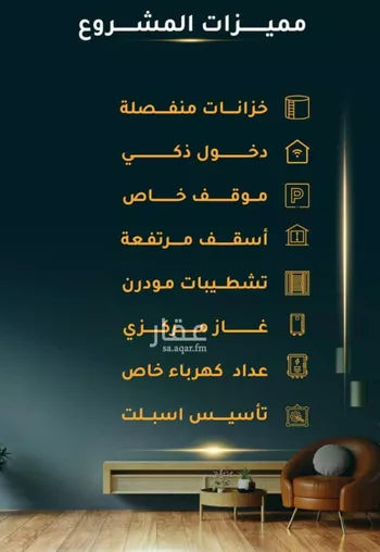 شقة للبيع في شارع الاسود, حي الثغر, مدينة جدة, منطقة مكة المكرمة