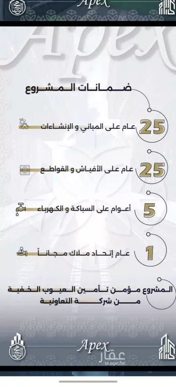 شقة للبيع في شارع بحر الجود, حي السلامة, مدينة جدة, منطقة مكة المكرمة صورة 3