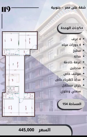 شقة للبيع في شارع الواحة, حي الواحة, مدينة جدة, منطقة مكة المكرمة صورة 3