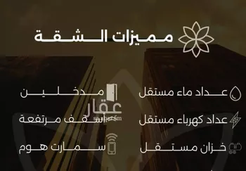 شقة للبيع في شارع احمد بن طلحه, حي الصفاء, مدينة جدة, منطقة مكة المكرمة صورة 3