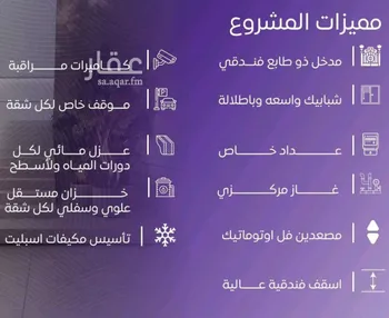 شقة للبيع في شارع عبد الله بن ابي الوليد, حي المروة, مدينة جدة, منطقة مكة المكرمة صورة 4
