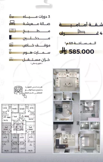 شقة للبيع في شارع بحر الجود, حي السلامة, مدينة جدة, منطقة مكة المكرمة