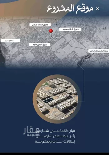 شقة للبيع في شارع ابن نجيم, حي الصواري, مدينة جدة, منطقة مكة المكرمة صورة 5