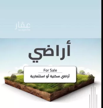 أرض للبيع في شارع مؤتة, حي النسيم الغربي, مدينة الرياض, منطقة الرياض