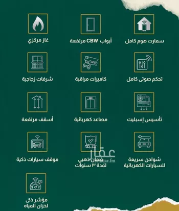 شقة للبيع في شارع العجاج, حي الصفاء, مدينة جدة, منطقة مكة المكرمة صورة 3