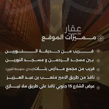 شقة للبيع في شارع احمد بن طلحه, حي الصفاء, مدينة جدة, منطقة مكة المكرمة صورة 3
