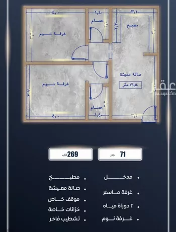 شقة للبيع في شارع ابن نجيم, حي الصواري, مدينة جدة, منطقة مكة المكرمة