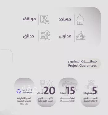 شقة للبيع في شارع عوف الجثممي, حي الزهراء, مدينة جدة, منطقة مكة المكرمة صورة 3