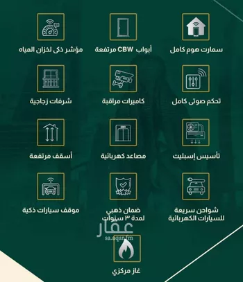 شقة للبيع في شارع البناع الشامخ, حي النهضة, مدينة جدة, منطقة مكة المكرمة صورة 3