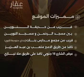 شقة للبيع في شارع احمد بن طلحه, حي الصفاء, مدينة جدة, منطقة مكة المكرمة صورة 2