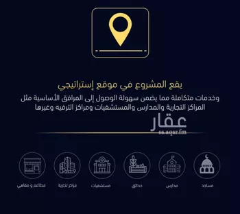 شقة للبيع في شارع العروبه, حي مشرفة, مدينة جدة, منطقة مكة المكرمة