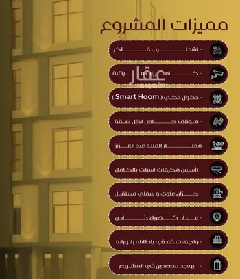 شقة للبيع في شارع يزيد بن معاويه, حي الفيصلية, مدينة جدة, منطقة مكة المكرمة صورة 5