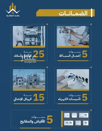 شقة للبيع في شارع تاج الرؤساء, حي الصفاء, مدينة جدة, منطقة مكة المكرمة صورة 3