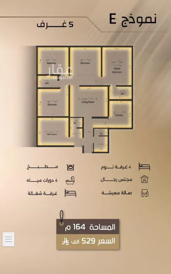 شقة للبيع في شارع زيد بن قيس, حي الفيصلية, مدينة جدة, منطقة مكة المكرمة صورة 5