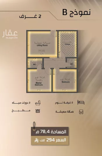 شقة للبيع في شارع زيد بن قيس, حي الفيصلية, مدينة جدة, منطقة مكة المكرمة صورة 2