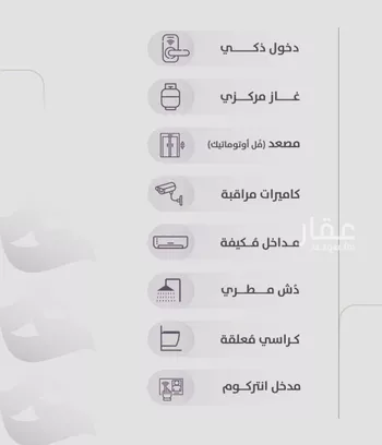 شقة للبيع في شارع عوف الجثممي, حي الزهراء, مدينة جدة, منطقة مكة المكرمة صورة 4