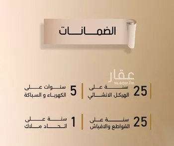 شقة للبيع في شارع زيد بن قيس, حي الفيصلية, مدينة جدة, منطقة مكة المكرمة صورة 3