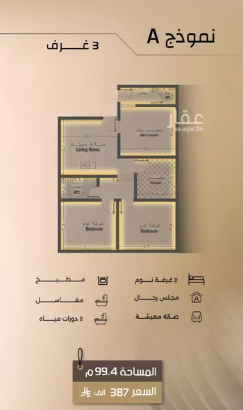 شقة للبيع في شارع زيد بن قيس, حي الفيصلية, مدينة جدة, منطقة مكة المكرمة صورة 5