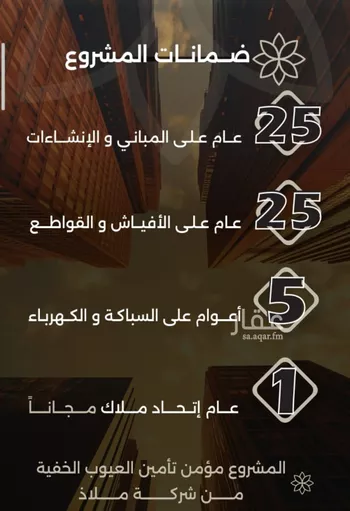 شقة للبيع في شارع احمد بن طلحه, حي الصفاء, مدينة جدة, منطقة مكة المكرمة صورة 3