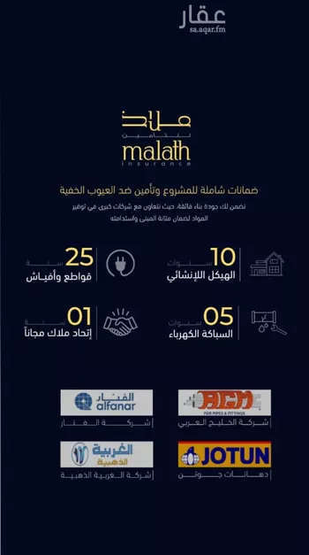 شقة للبيع في شارع العروبه, حي مشرفة, مدينة جدة, منطقة مكة المكرمة صورة 2