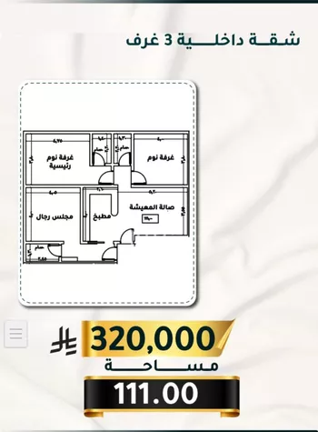 شقة للبيع في شارع الاسود, حي الثغر, مدينة جدة, منطقة مكة المكرمة صورة 3