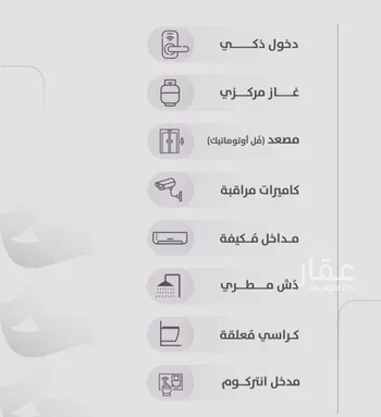 شقة للبيع في شارع عوف الجثممي, حي الزهراء, مدينة جدة, منطقة مكة المكرمة صورة 4
