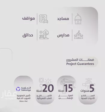 شقة للبيع في شارع عوف الجثممي, حي الزهراء, مدينة جدة, منطقة مكة المكرمة صورة 3
