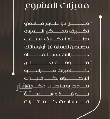 شقة للبيع في شارع ظعفرانه, حي النزهة, مدينة جدة, منطقة مكة المكرمة صورة 3