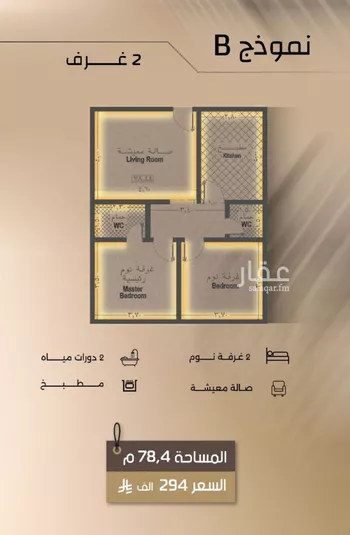 شقة للبيع في شارع زيد بن قيس, حي الفيصلية, مدينة جدة, منطقة مكة المكرمة صورة 2
