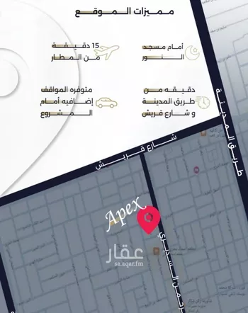 شقة للبيع في شارع بحر الجود, حي السلامة, مدينة جدة, منطقة مكة المكرمة صورة 4