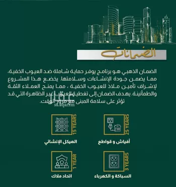 شقة للبيع في شارع احمد جمجوم, حي الروضة, مدينة جدة, منطقة مكة المكرمة صورة 5