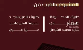 شقة للبيع في شارع يزيد بن معاويه, حي الفيصلية, مدينة جدة, منطقة مكة المكرمة صورة 4