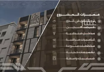 شقة للبيع في شارع غزوه بدر, حي النهضة, مدينة جدة, منطقة مكة المكرمة صورة 2