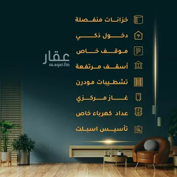 شقة للبيع في شارع الاسود, حي الثغر, مدينة جدة, منطقة مكة المكرمة