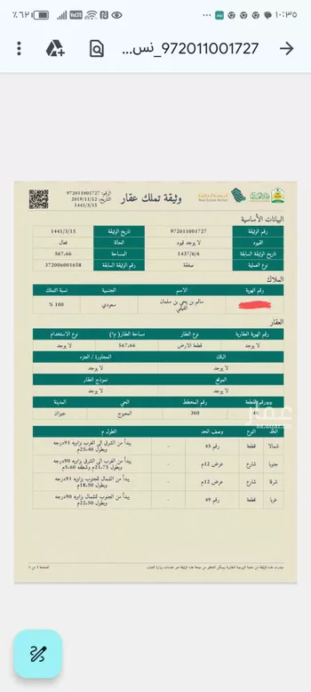 فيلا للبيع في شارع الضيافه ، حي الصفا ، جازان ، منطقة جازان صورة 5