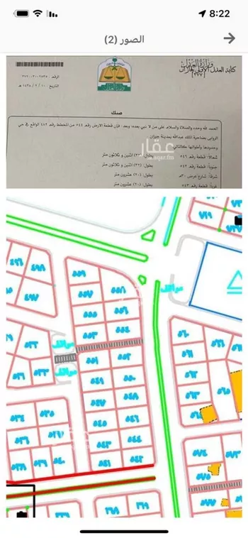 أرض للبيع في شارع الروابي 29, حي الروابي, مدينة جازان, منطقة جازان