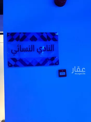 شقة للإيجار في شارع عبدالعزيز بن علي الزمزمي, حي العارض, مدينة الرياض, منطقة الرياض صورة 2